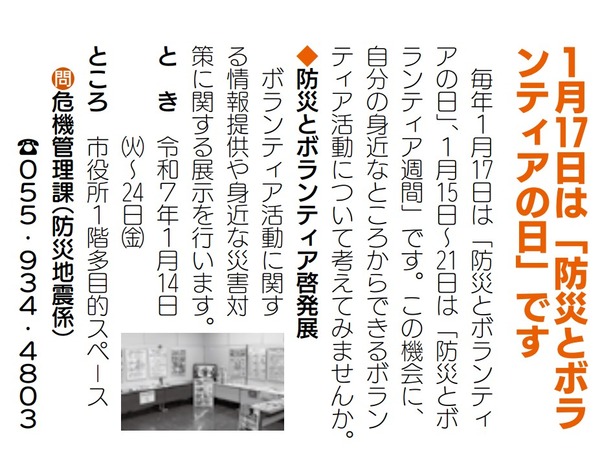 スクリーンショット 2024-12-22 170652