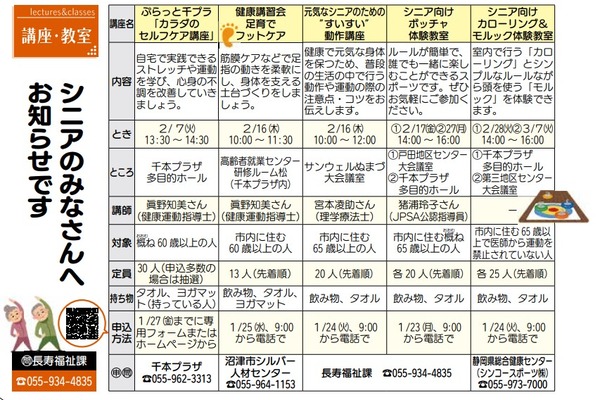 スクリーンショット 2023-01-18 230038