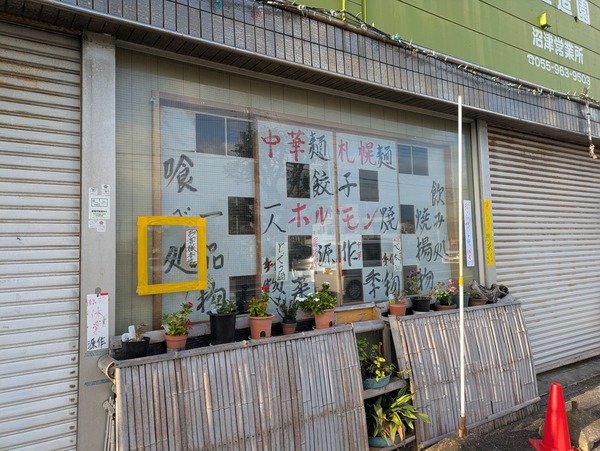 PXL_20251110_223052572