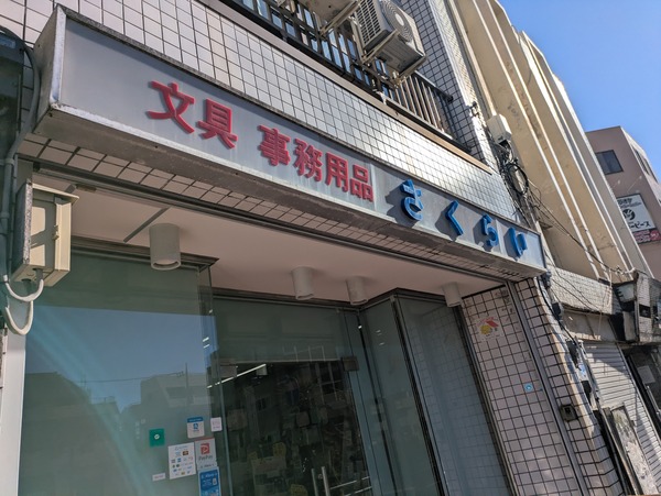 PXL_20260112_040850668