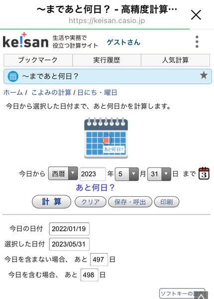 589A3D37-6944-40A9-B5B6-14B76987E550