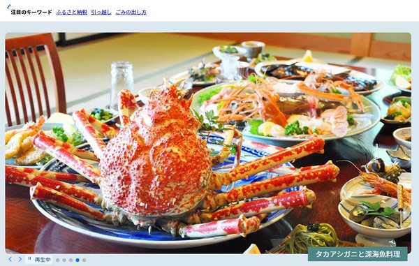 スクリーンショット 2024-12-27 175615