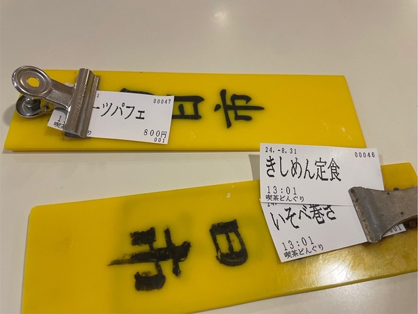 CE261B27-4430-4185-A1A1-74A3159E2B6C