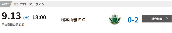 スクリーンショット 2025-09-18 135010