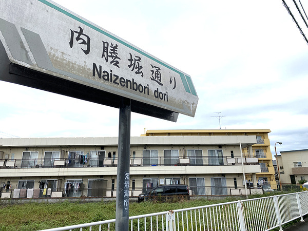 naizenbori (8)