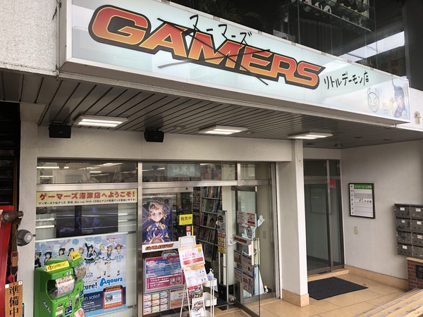 31ADC476-1A77-493E-864C-D843955BD039