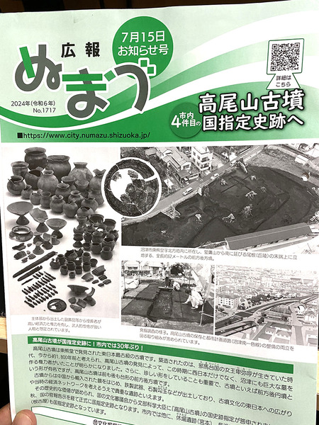 kouhou3