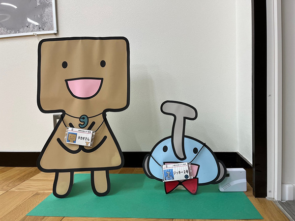takaosan (3)