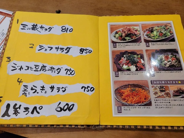 1663569207089