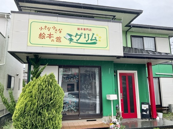 ED18C6B1-0D42-44C5-B016-EF804AD87844