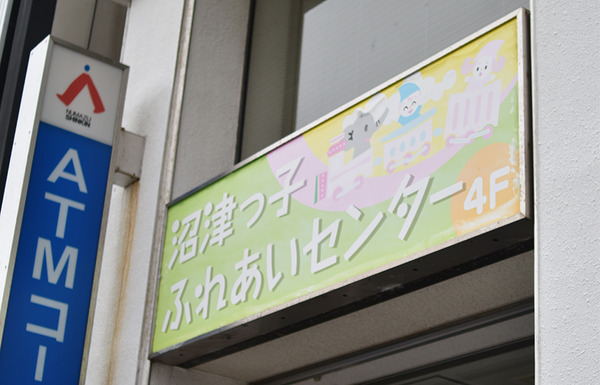 azu03