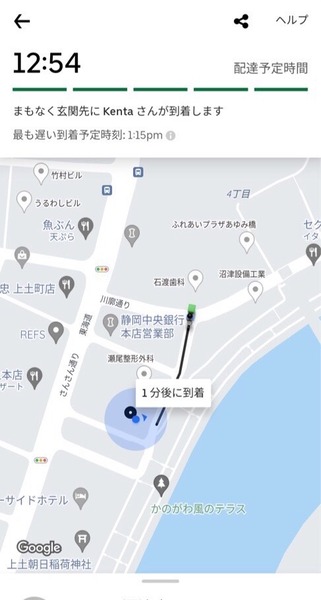 894EABC3-3276-460A-9D2D-C0D788420086