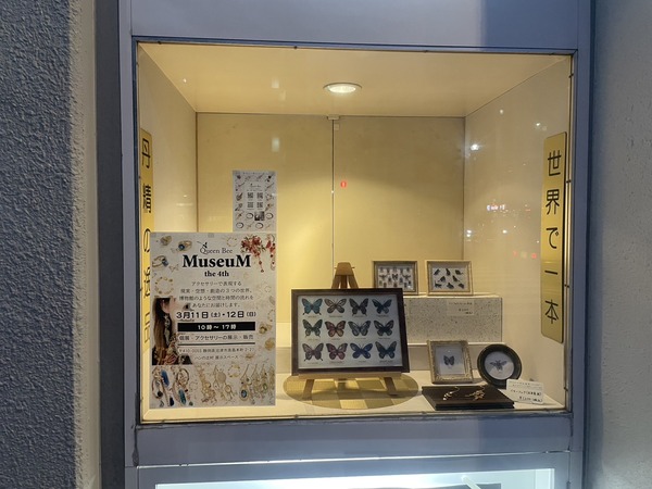 2F3A41D5-4968-4840-A1A9-A26F447A28E6