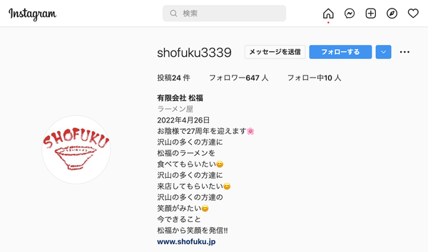 スクリーンショット 2022-08-08 9.08.40