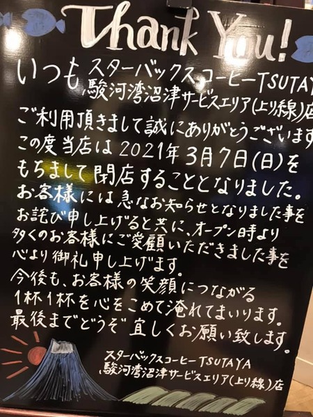 146994906_1591384144391041_4839660032285444852_n