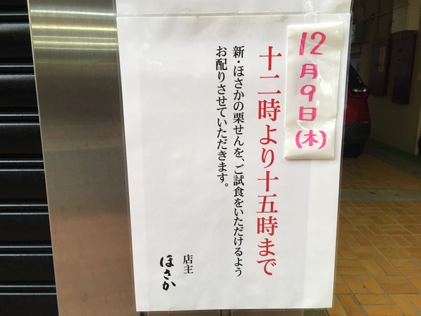 09FD71AF-9FBC-4E2C-BA92-4683BB05DF06