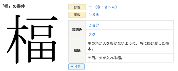 スクリーンショット 2022-08-08 9.11.59