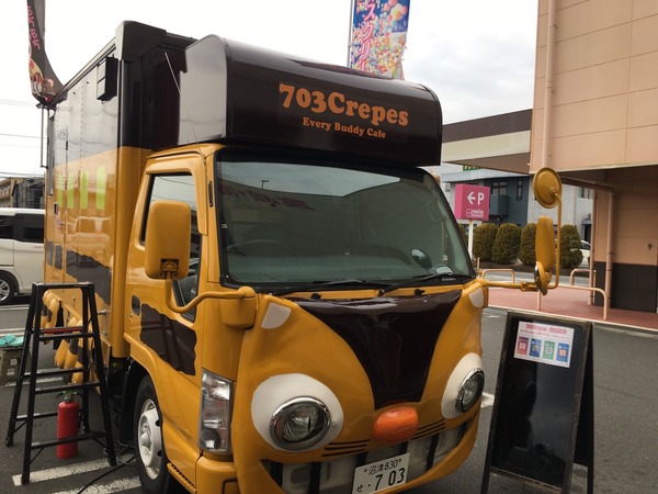 0705603F-CDAC-4F39-BC74-CD74DE381D2E