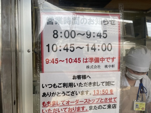 5DDFA735-B476-499D-B8DF-49E062E67C79