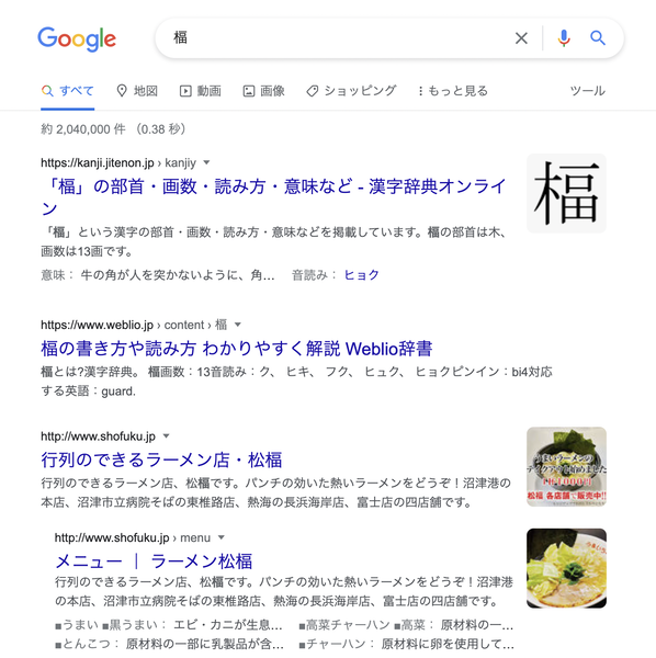 スクリーンショット 2022-08-08 9.11.33