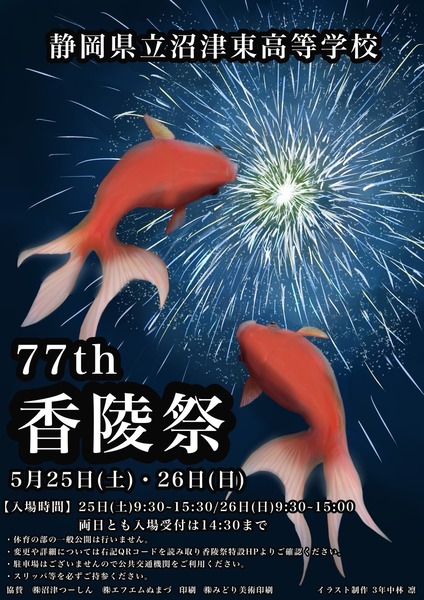 7B136336-55C5-4780-BB24-1E7298477A1D