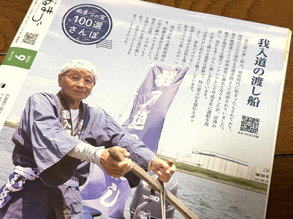 kouhounumazuzuzu (13)