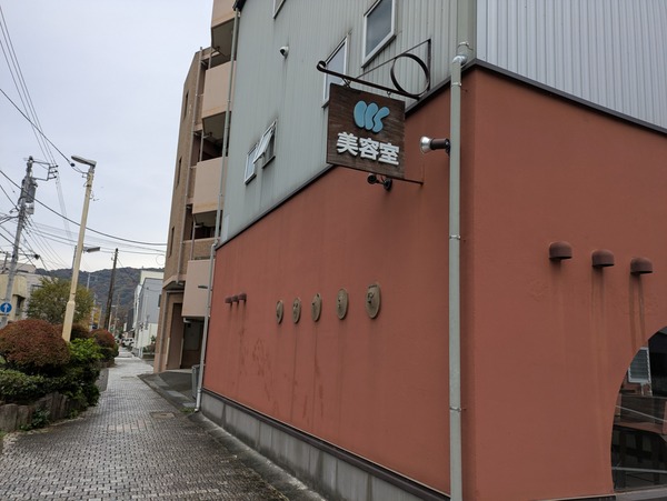 PXL_20251125_034005227