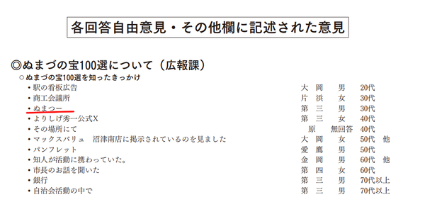 shimi (2)