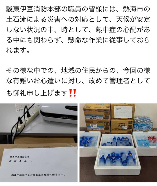 E482F501-65E1-4852-96B9-0691E8677870