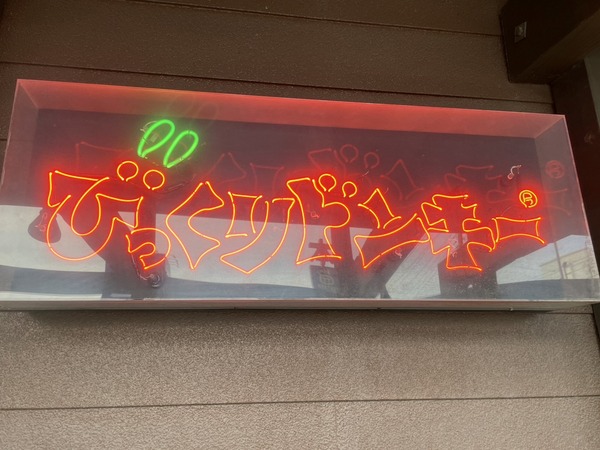 09287ECA-5B96-49C7-A405-16724FD6CFCB