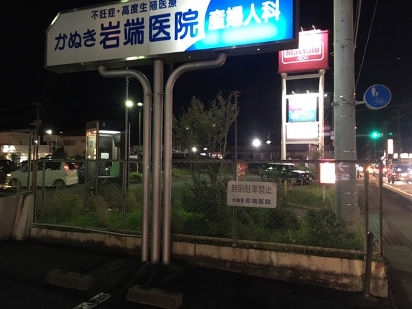 22A620CE-C605-4179-80BE-1785C7440E1E