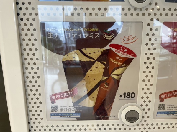 91811577-4522-4D2F-830F-0E8DA34BC403