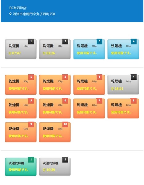 4AF47A77-525D-41CA-BC9E-1B3815F0E67C