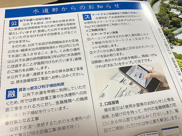 dayori (3)