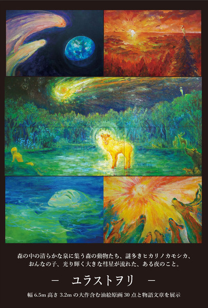 kitami02