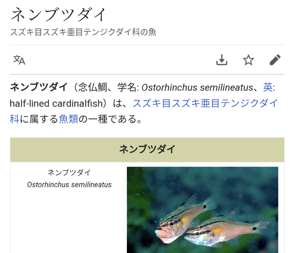 Screenshot_20240101-084102~2