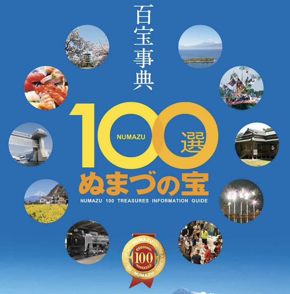 スクリーンショット 2022-01-08 19.45.20