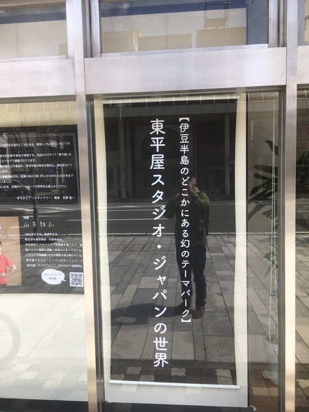 644C64D2-4A3C-4FA9-BD9A-B31D0643E09C
