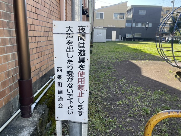 4AA2B3C1-7480-489F-A133-FB77A110F524