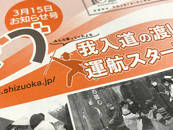 kouhou (3)