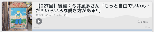 スクリーンショット 2021-03-01 15.41.57