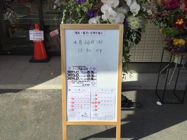 B58D5FCB-D668-41F6-8056-98EAFF155F71