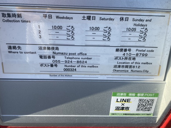 2C9CE730-D2AF-42BA-A248-644192F107CB