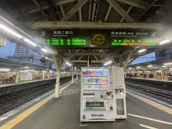 D5E96707-F86C-4C7D-83B1-D68E0BA94983