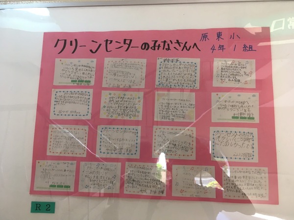 96A383DD-1717-451E-9D4C-D8CCDB96AC43