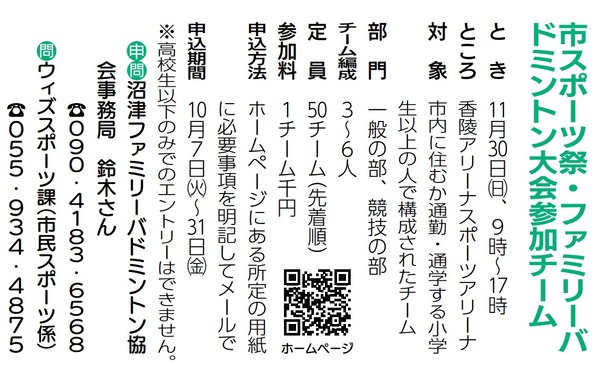 fmb (2)