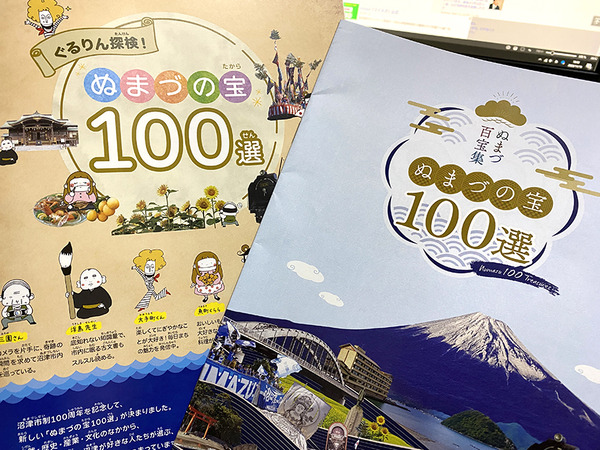 100sen (5)