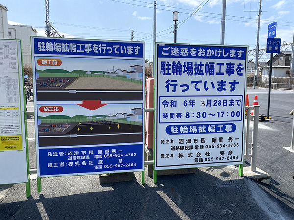 haraekiWC (2)