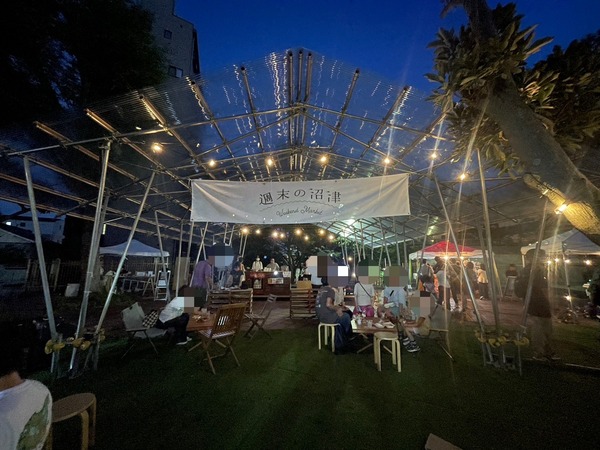 706C3178-3895-43FC-A626-54F3203C68AD