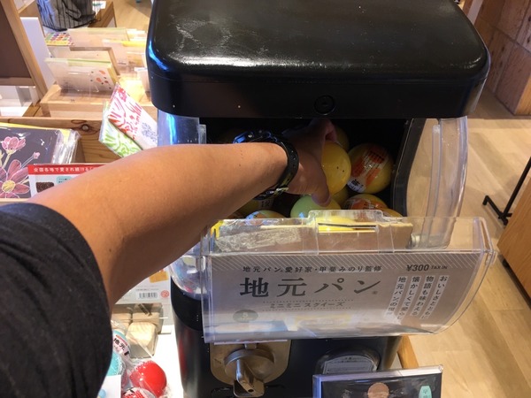 A7267E8C-F8E3-45F8-992D-A951220CECA8